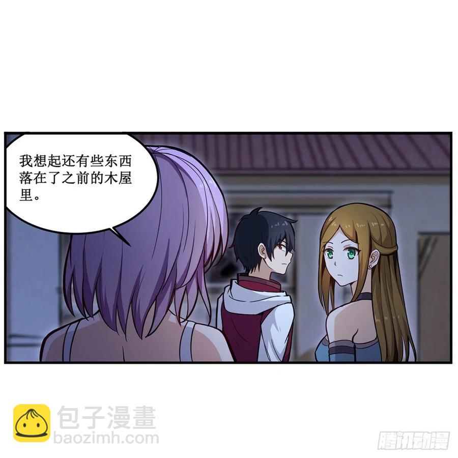 第170话 三人约会44