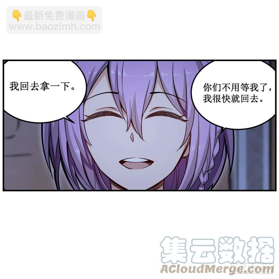 第170话 三人约会45