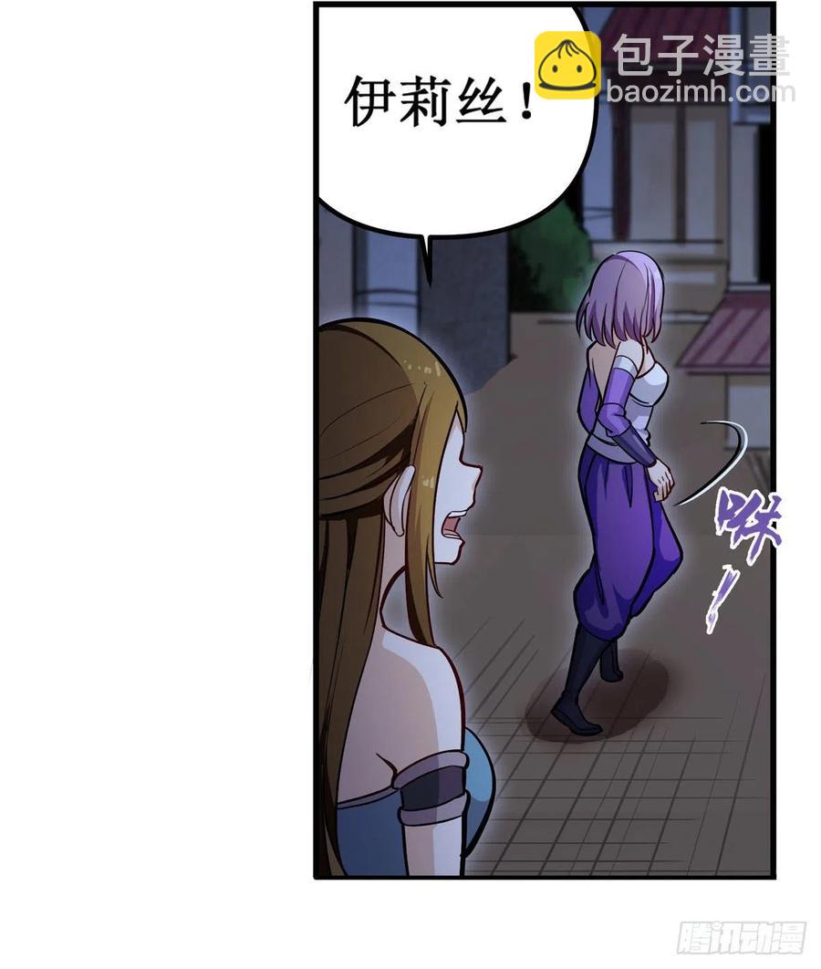 第170话 三人约会46