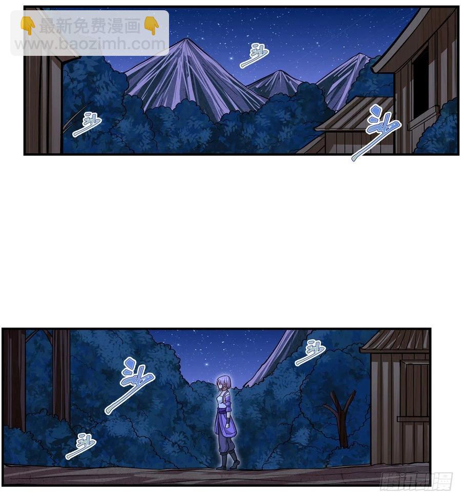 第170话 三人约会54