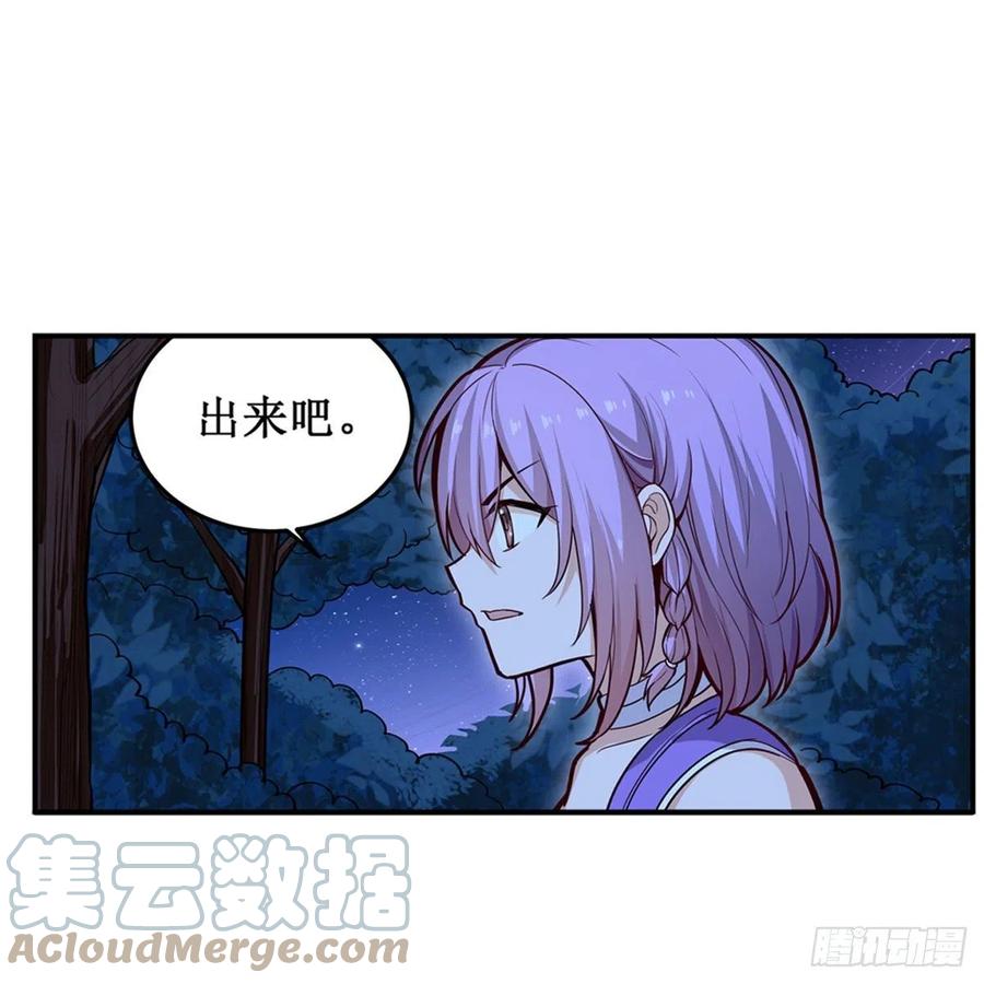 第170话 三人约会55