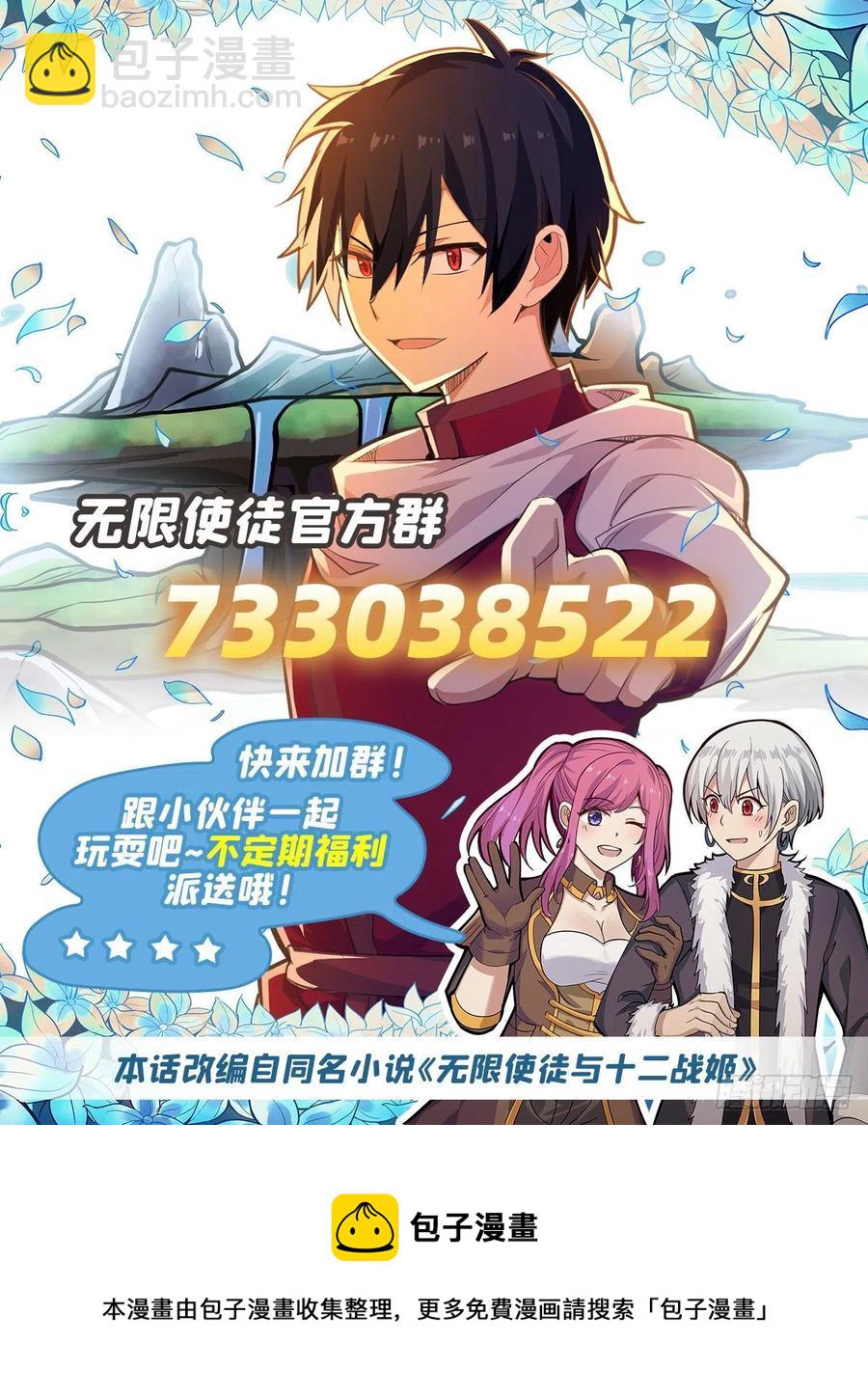 第170话 三人约会59