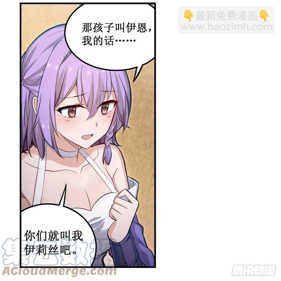 第170话 三人约会6
