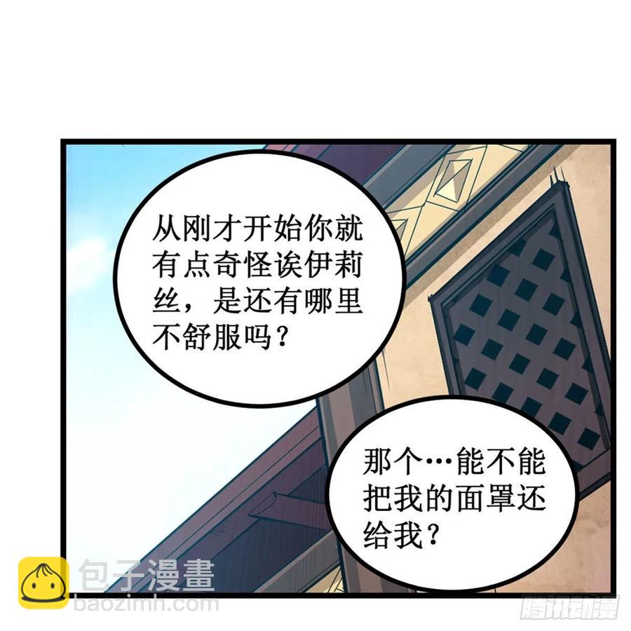 第170话 三人约会7