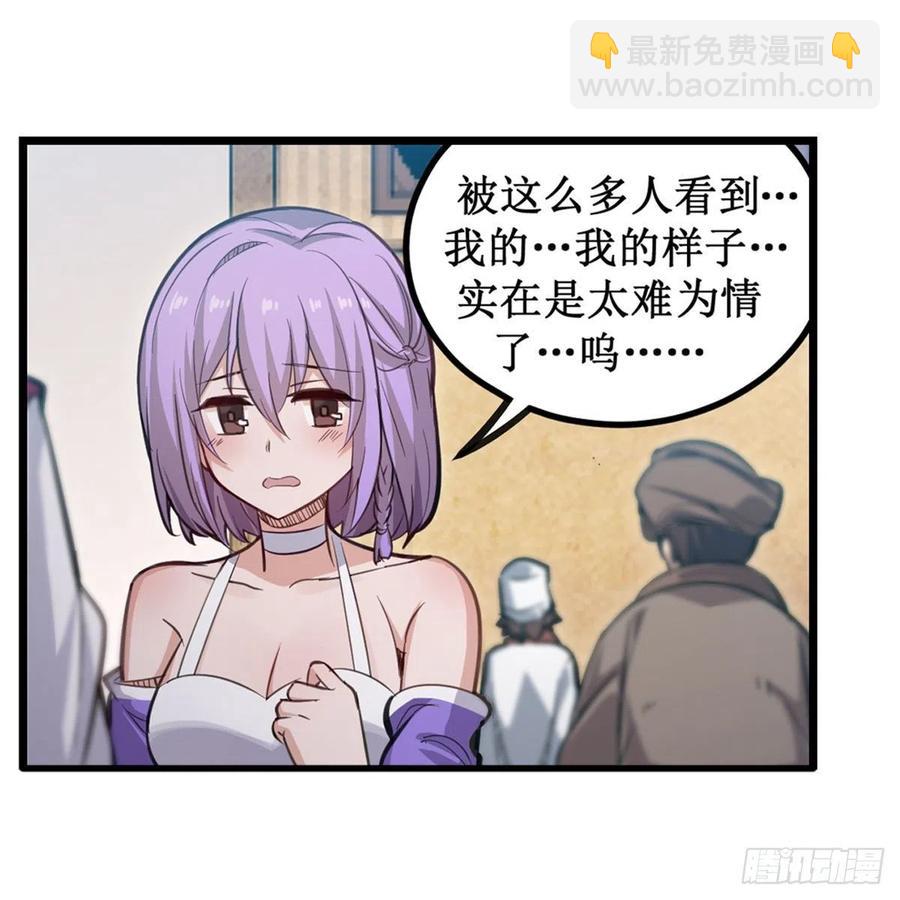 第170话 三人约会8
