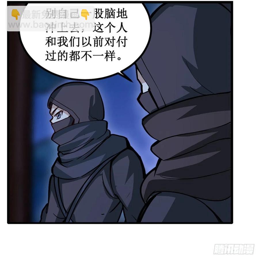 第172话 比肩使徒的力量10