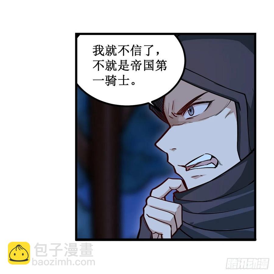 第172话 比肩使徒的力量11