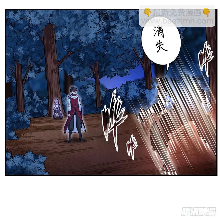 第172话 比肩使徒的力量17