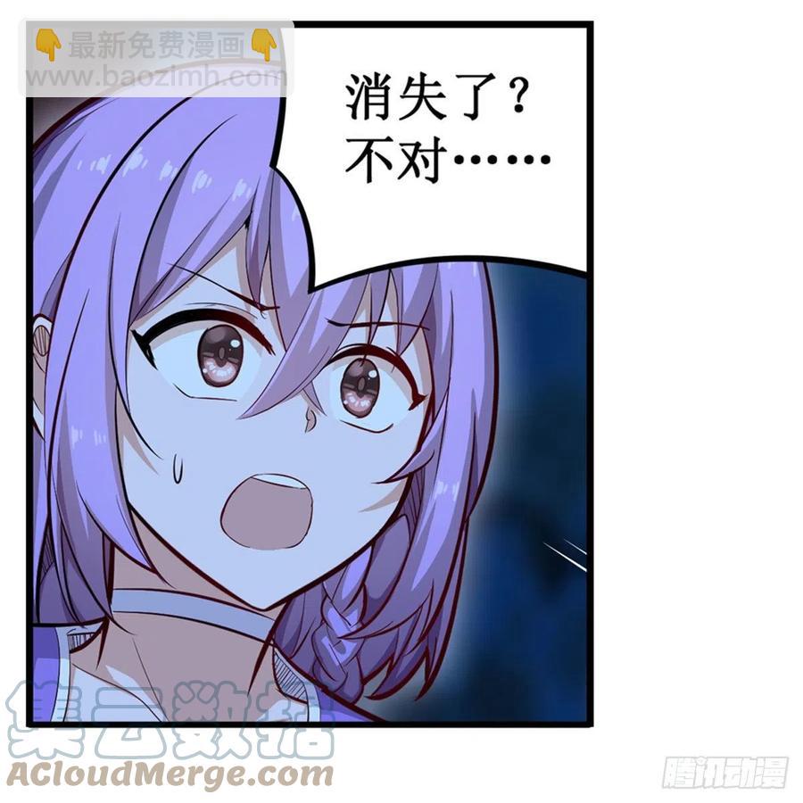 第172话 比肩使徒的力量18
