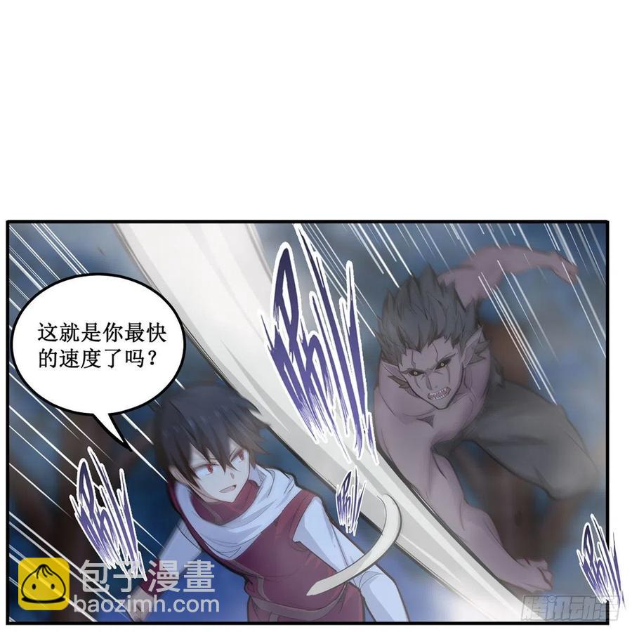 第172话 比肩使徒的力量20