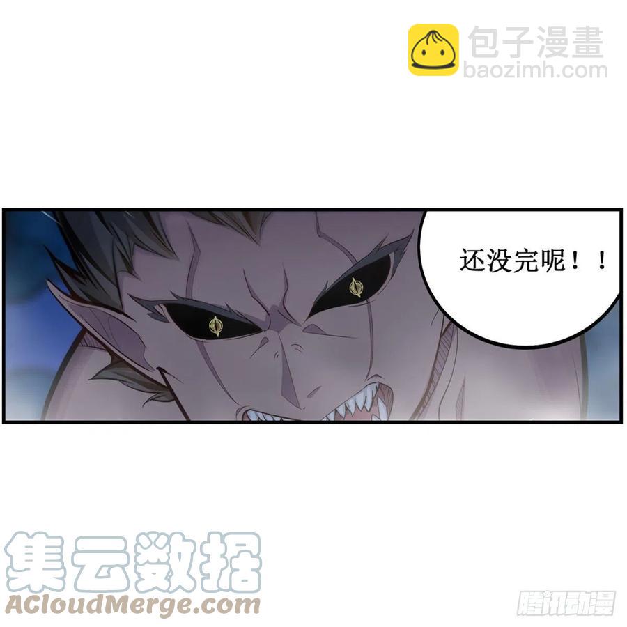 第172话 比肩使徒的力量21