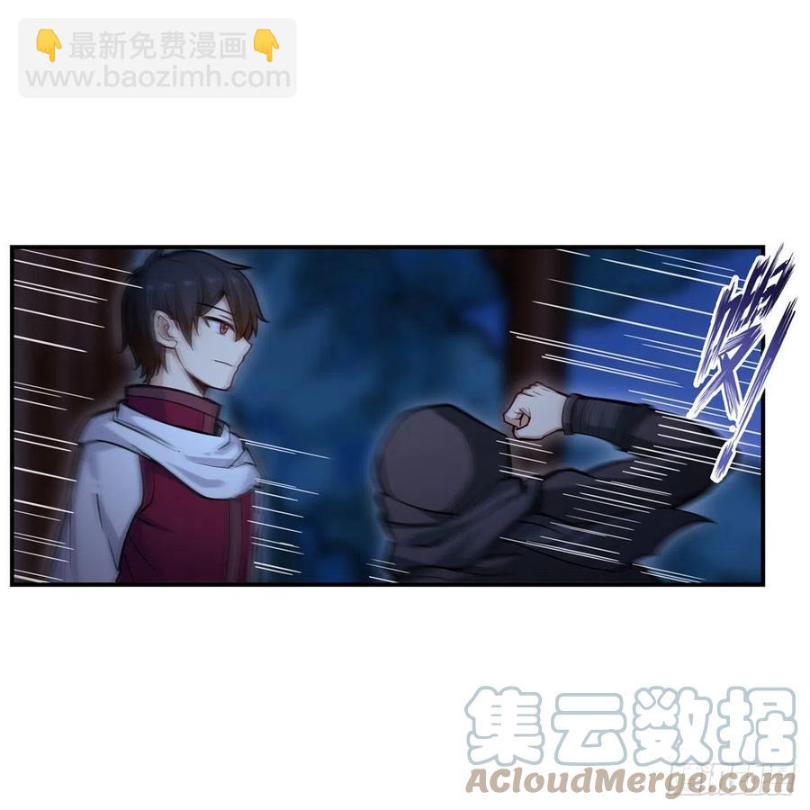 第172话 比肩使徒的力量3