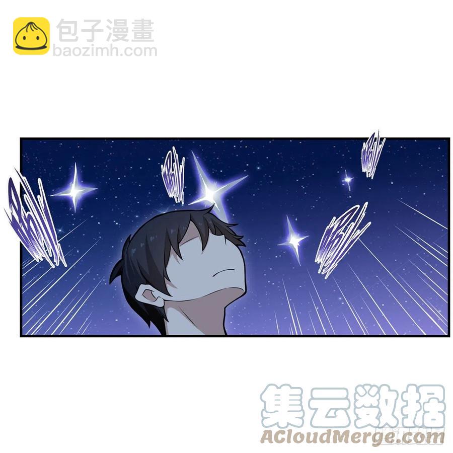 第172话 比肩使徒的力量30