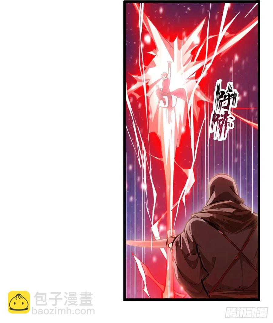 第172话 比肩使徒的力量32