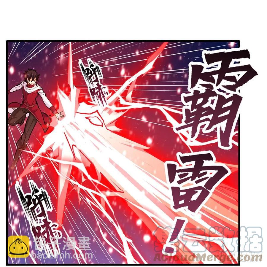第172话 比肩使徒的力量33