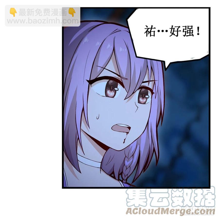 第172话 比肩使徒的力量36