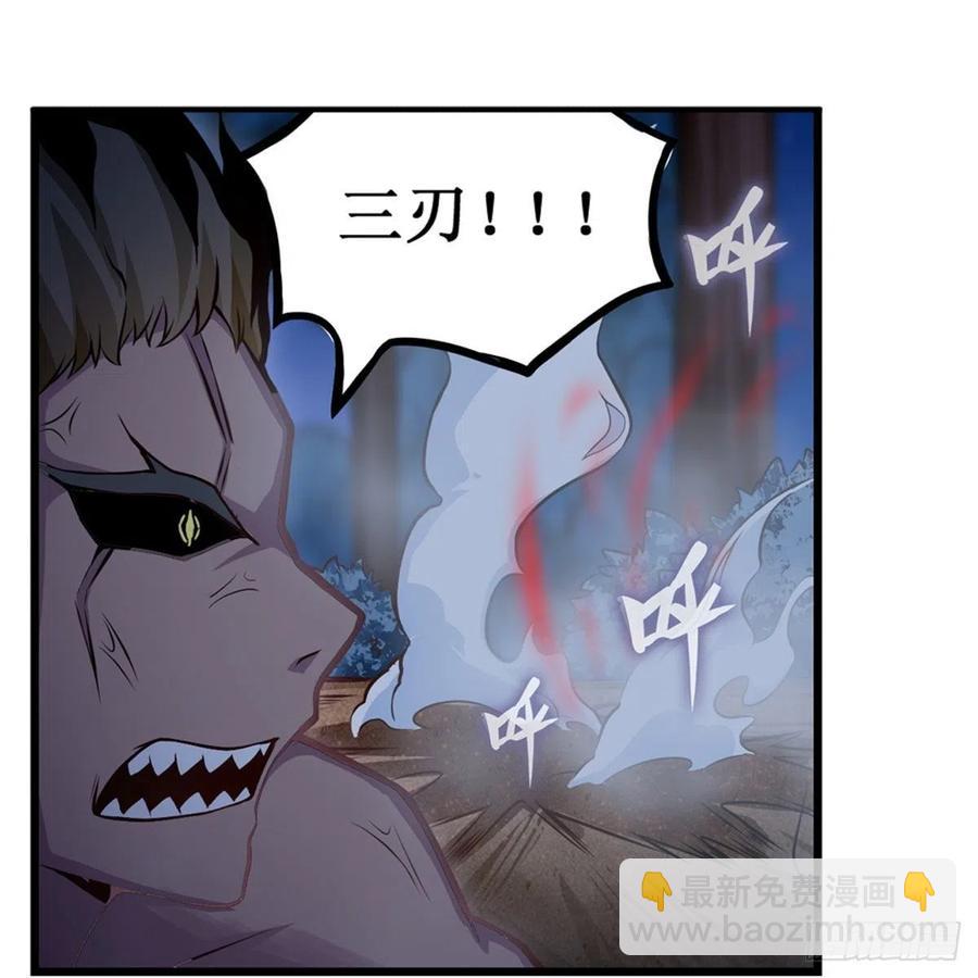 第172话 比肩使徒的力量37