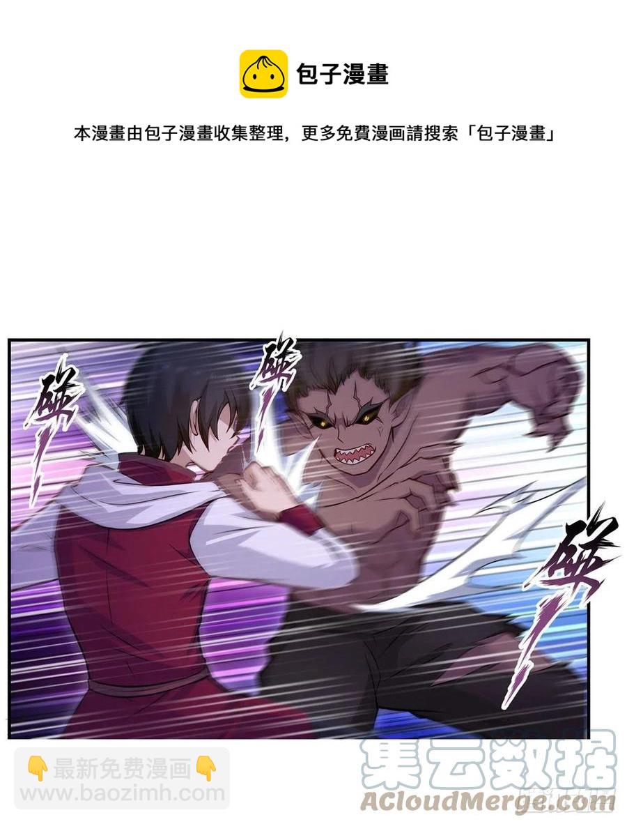 第172话 比肩使徒的力量39