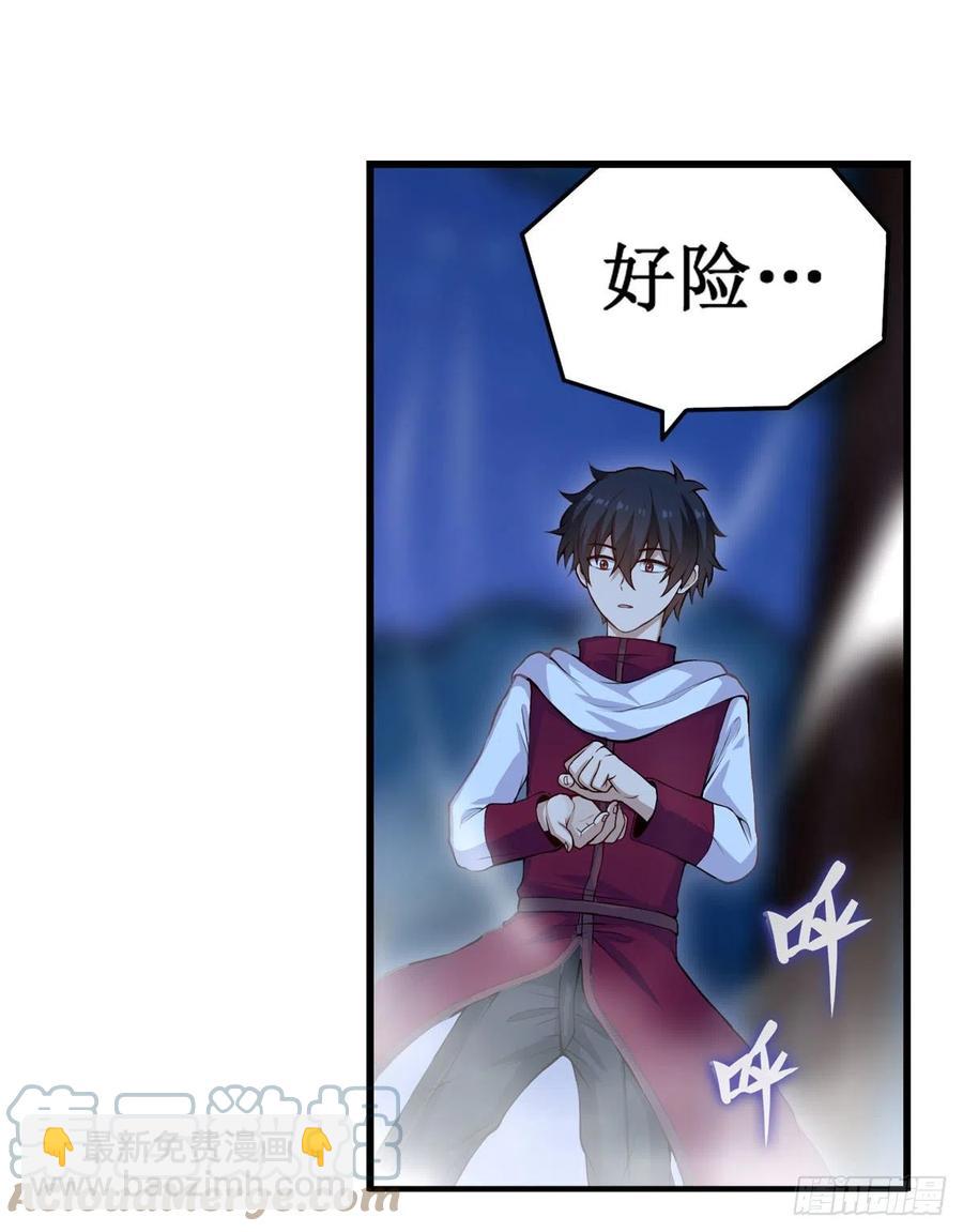 第172话 比肩使徒的力量45