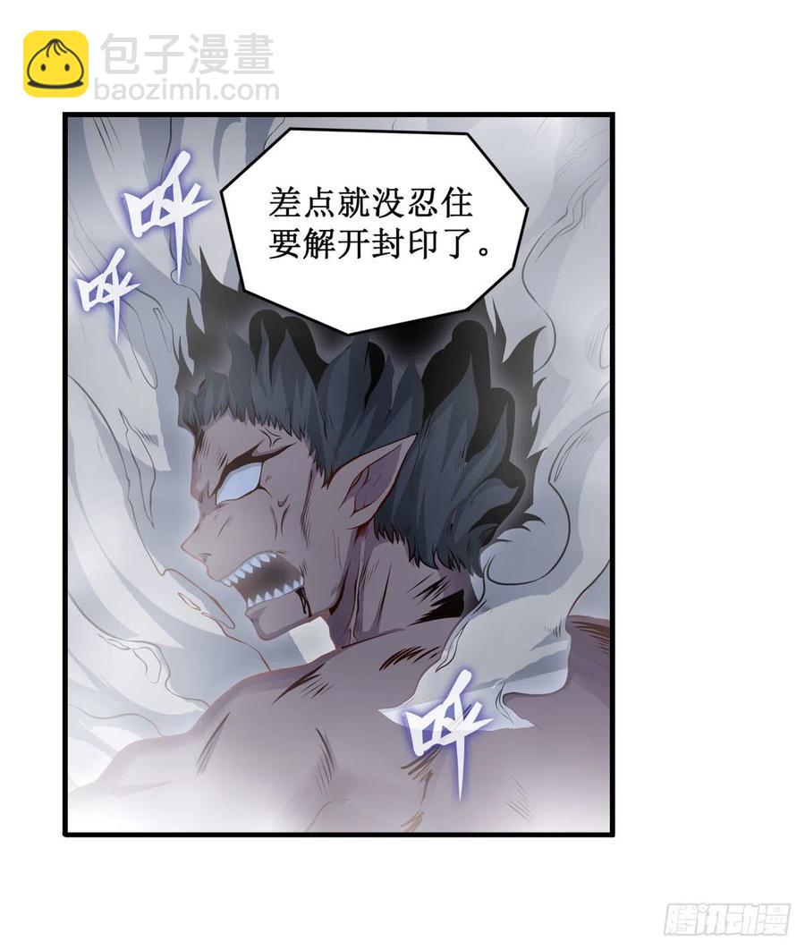 第172话 比肩使徒的力量46