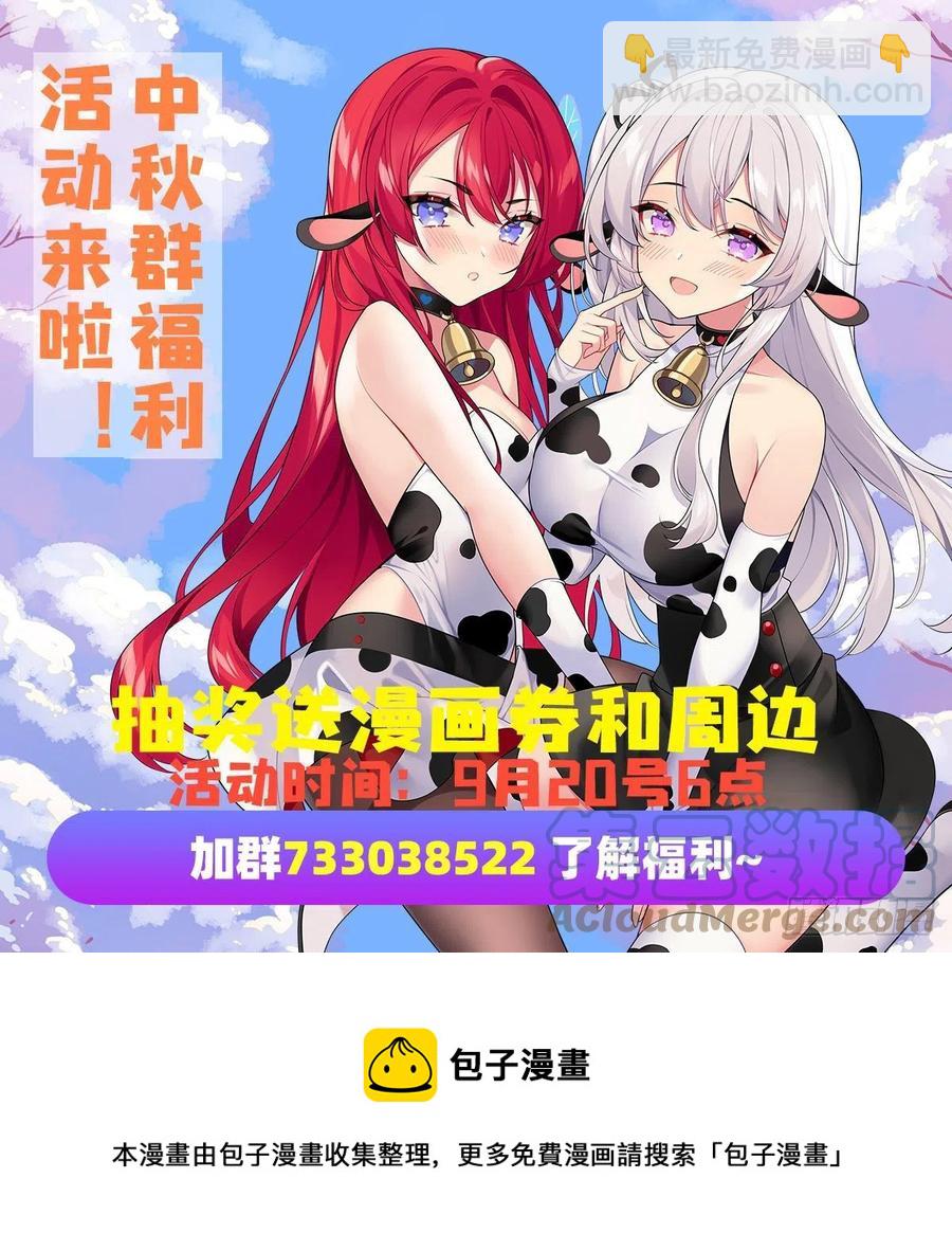 第172话 比肩使徒的力量48
