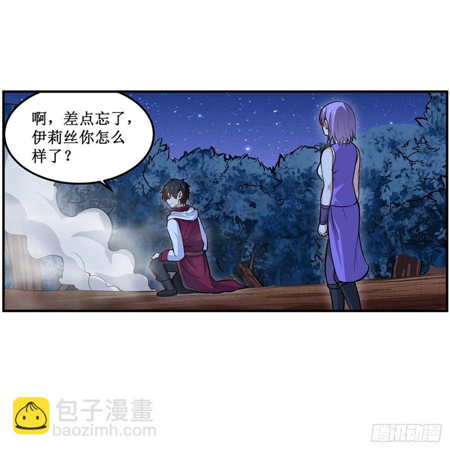 第173话 鬼徒制造器10