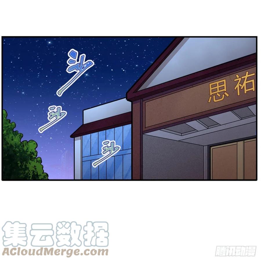第173话 鬼徒制造器15