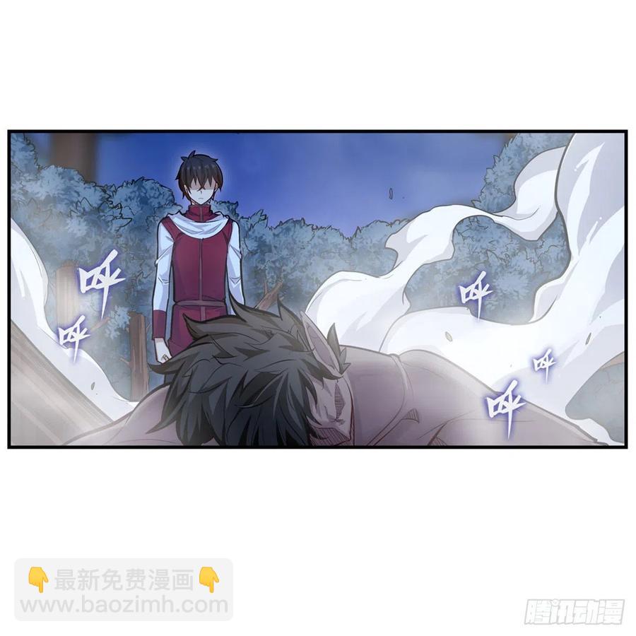 第173话 鬼徒制造器2