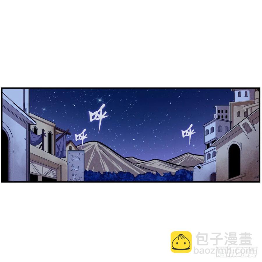 第173话 鬼徒制造器25