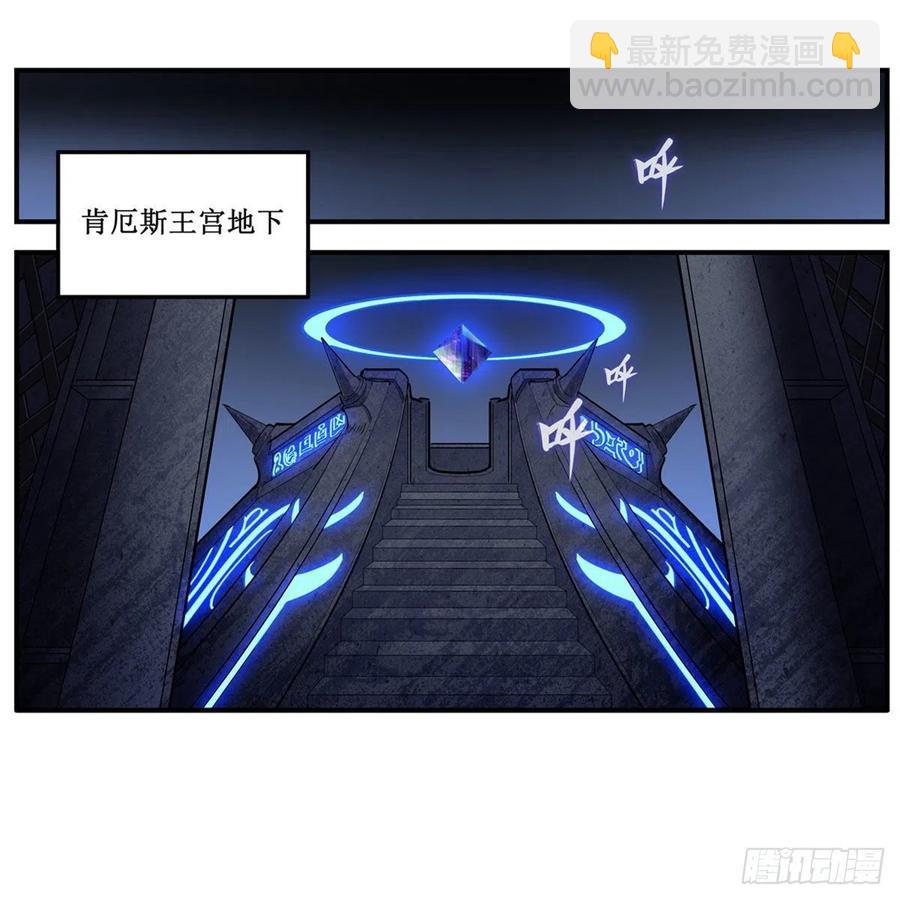 第173话 鬼徒制造器26