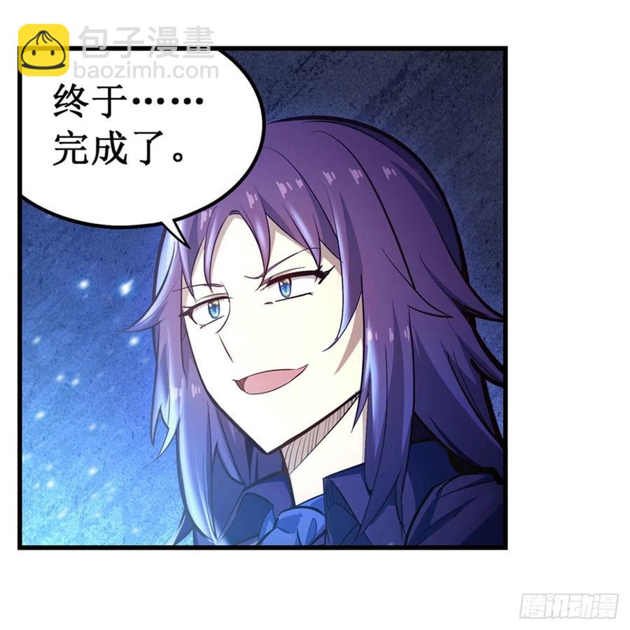 第173话 鬼徒制造器31