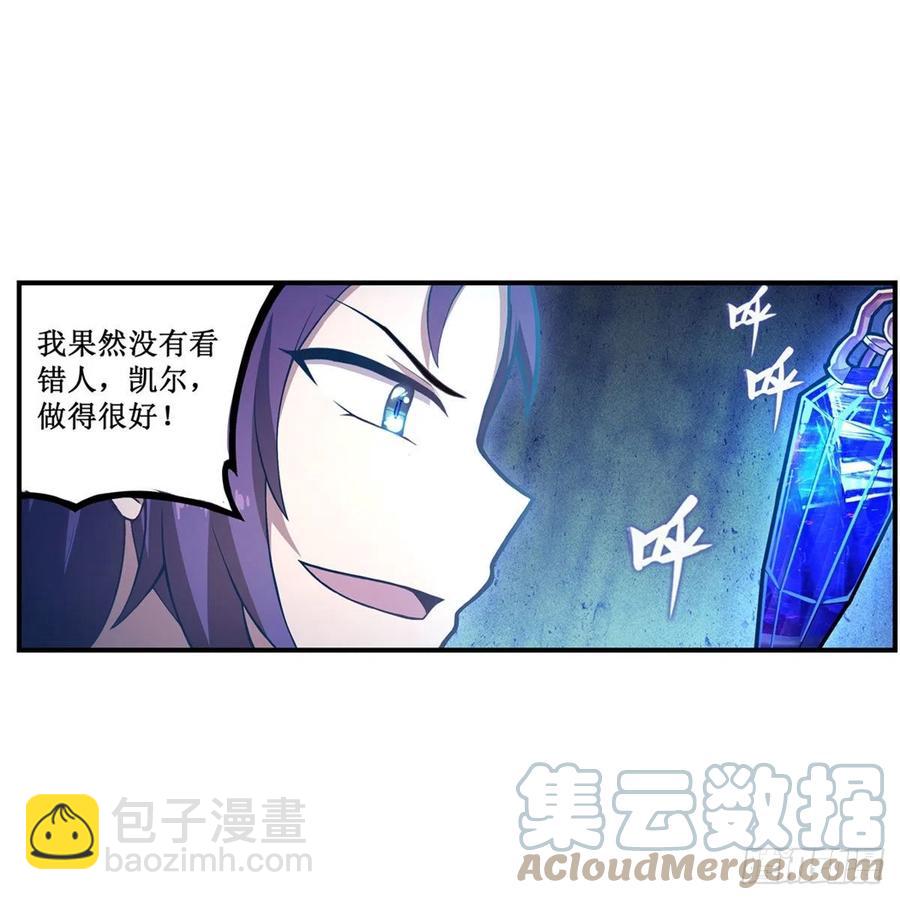 第173话 鬼徒制造器36