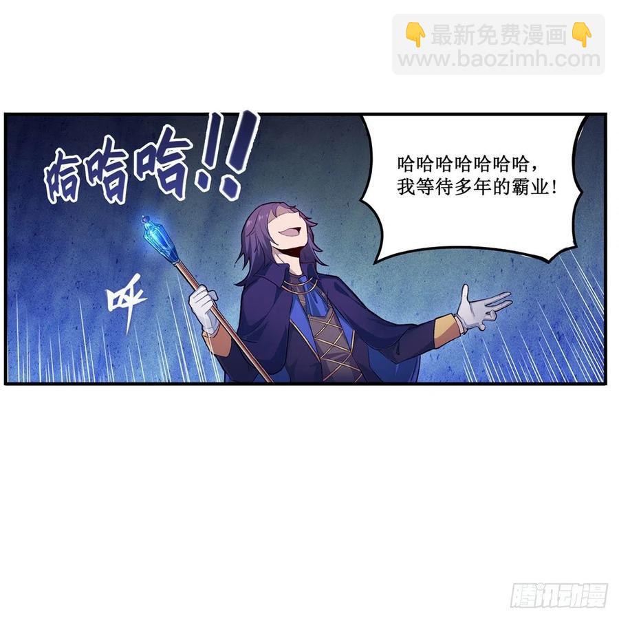 第173话 鬼徒制造器37