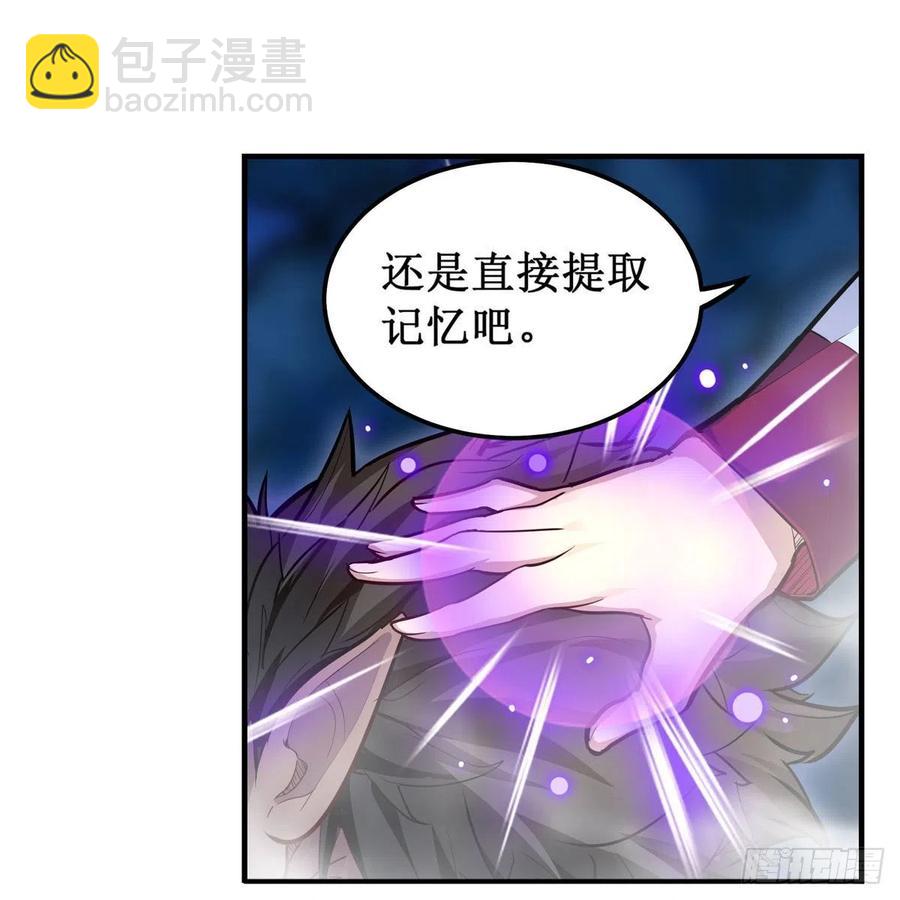 第173话 鬼徒制造器4