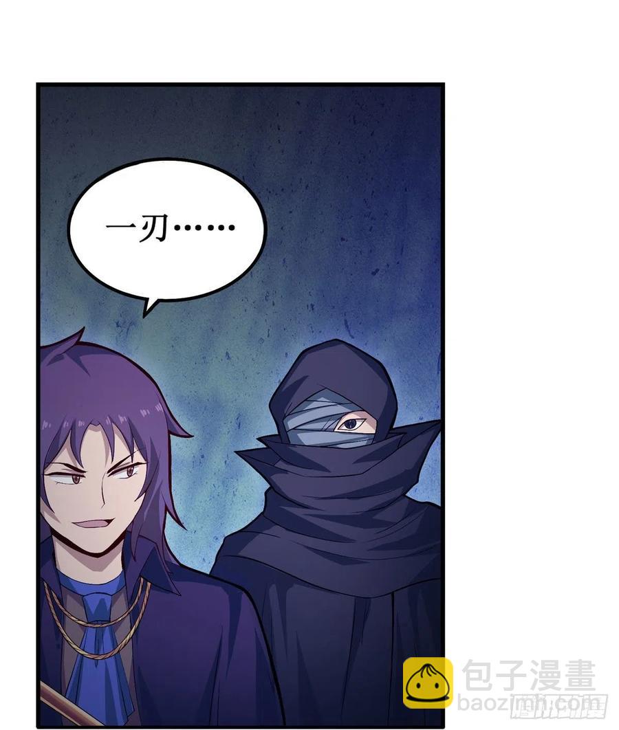 第173话 鬼徒制造器40