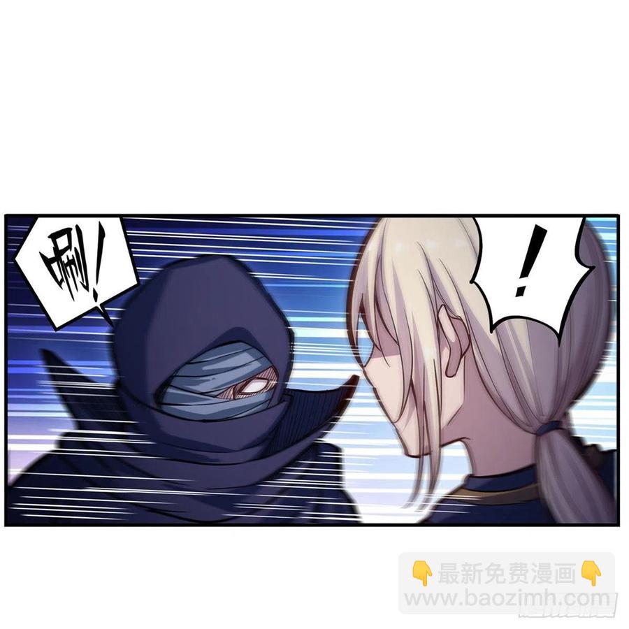 第173话 鬼徒制造器41