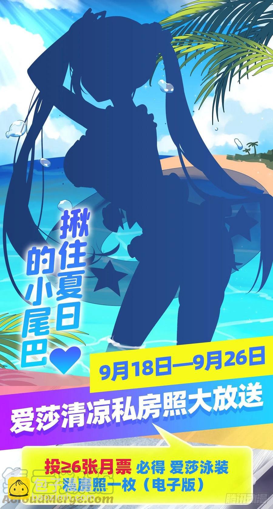 第173话 鬼徒制造器45