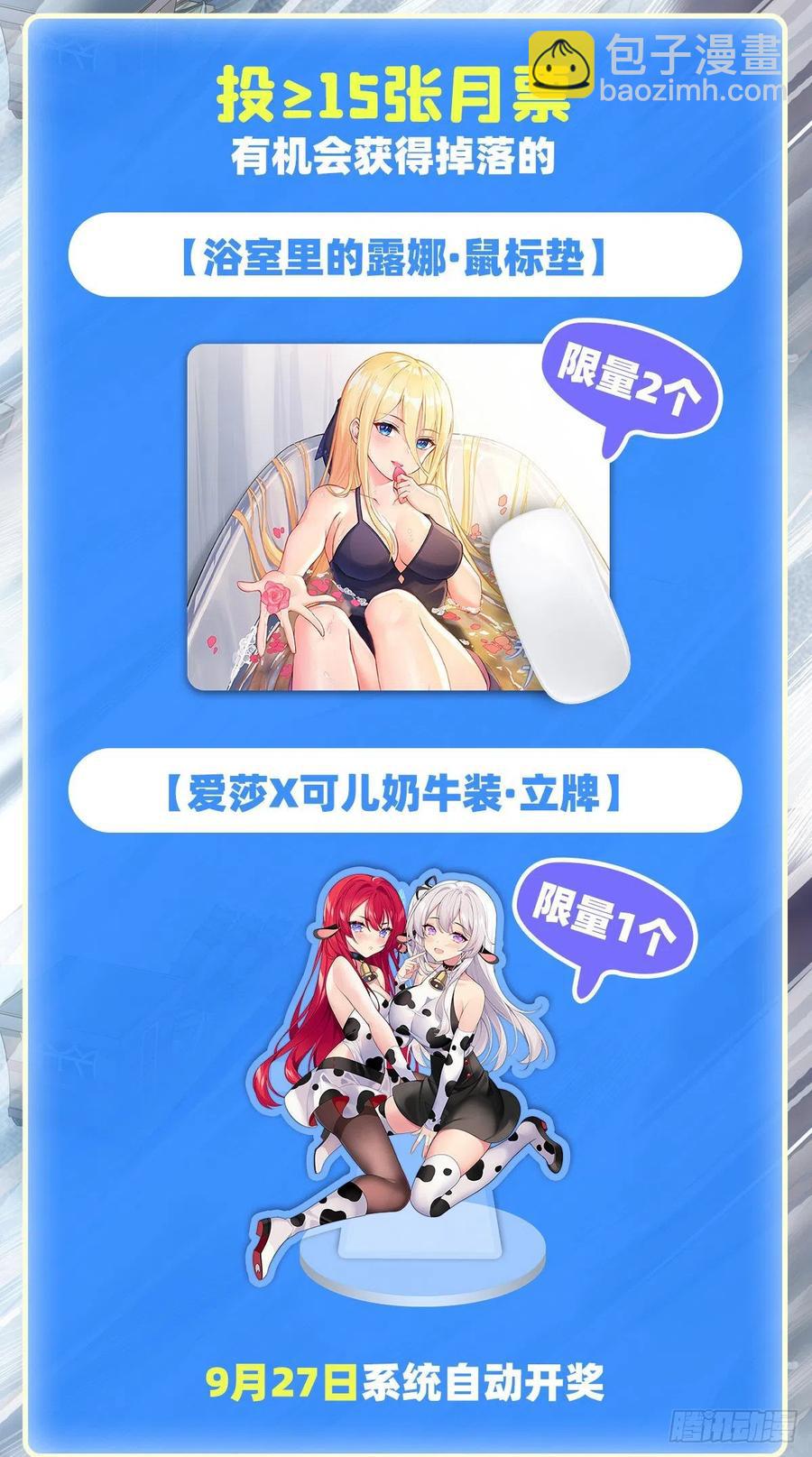 第173话 鬼徒制造器46