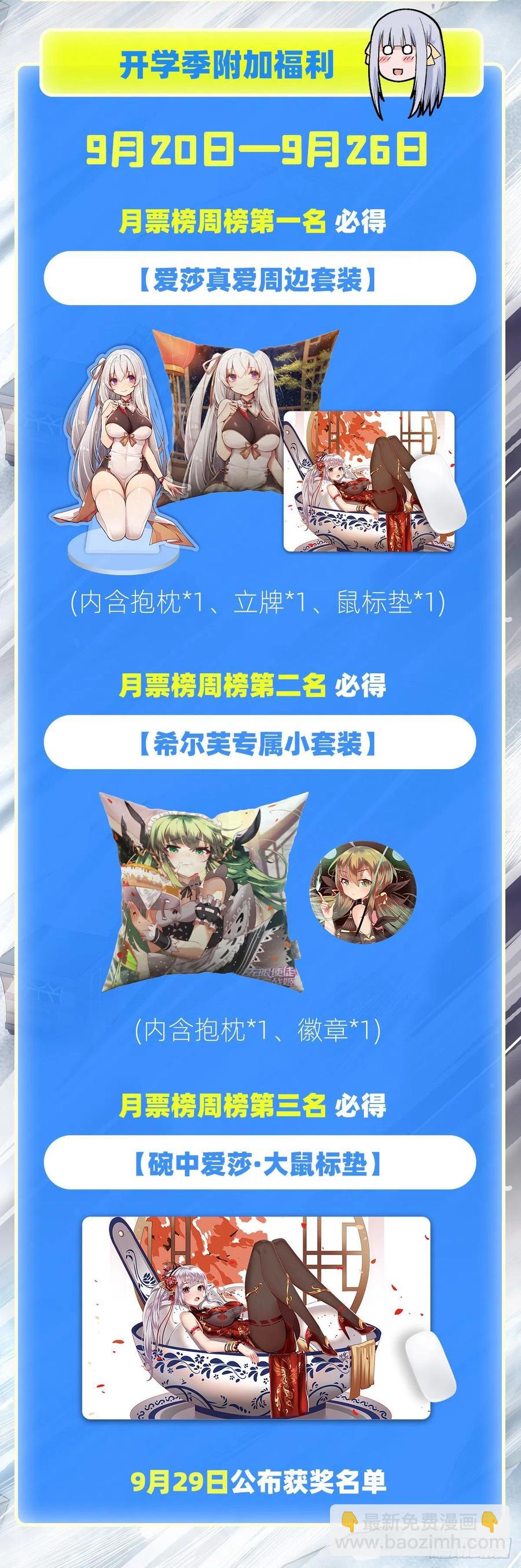 第173话 鬼徒制造器47