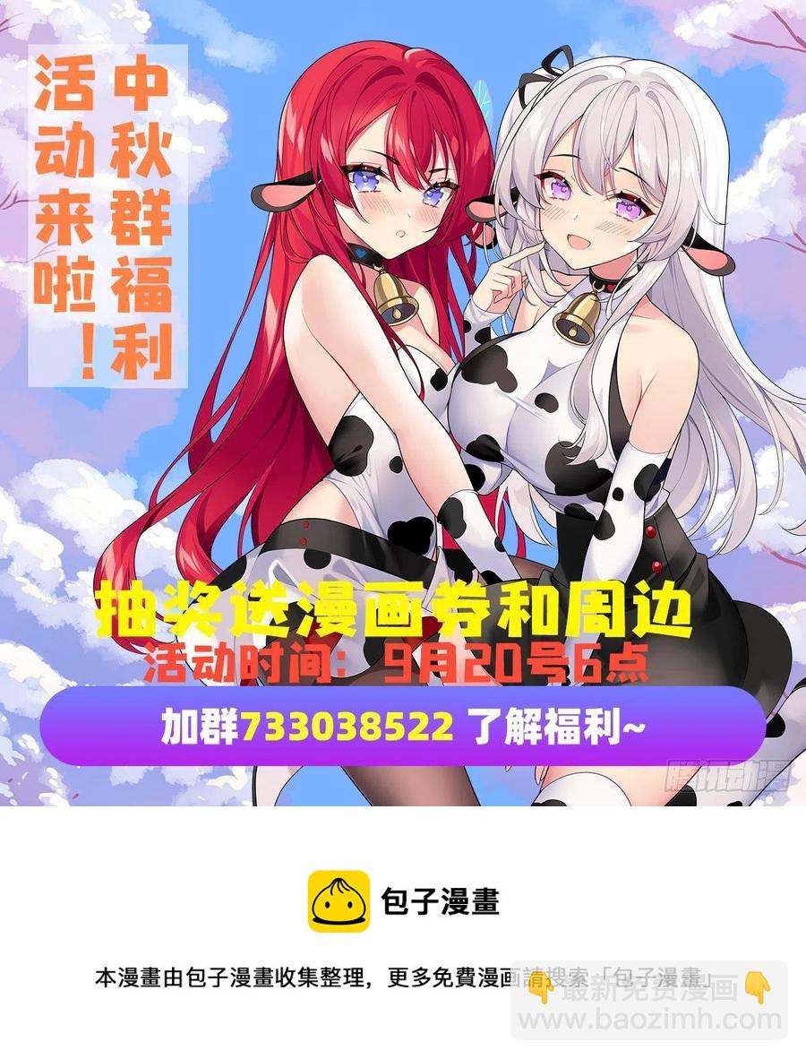 第173话 鬼徒制造器49