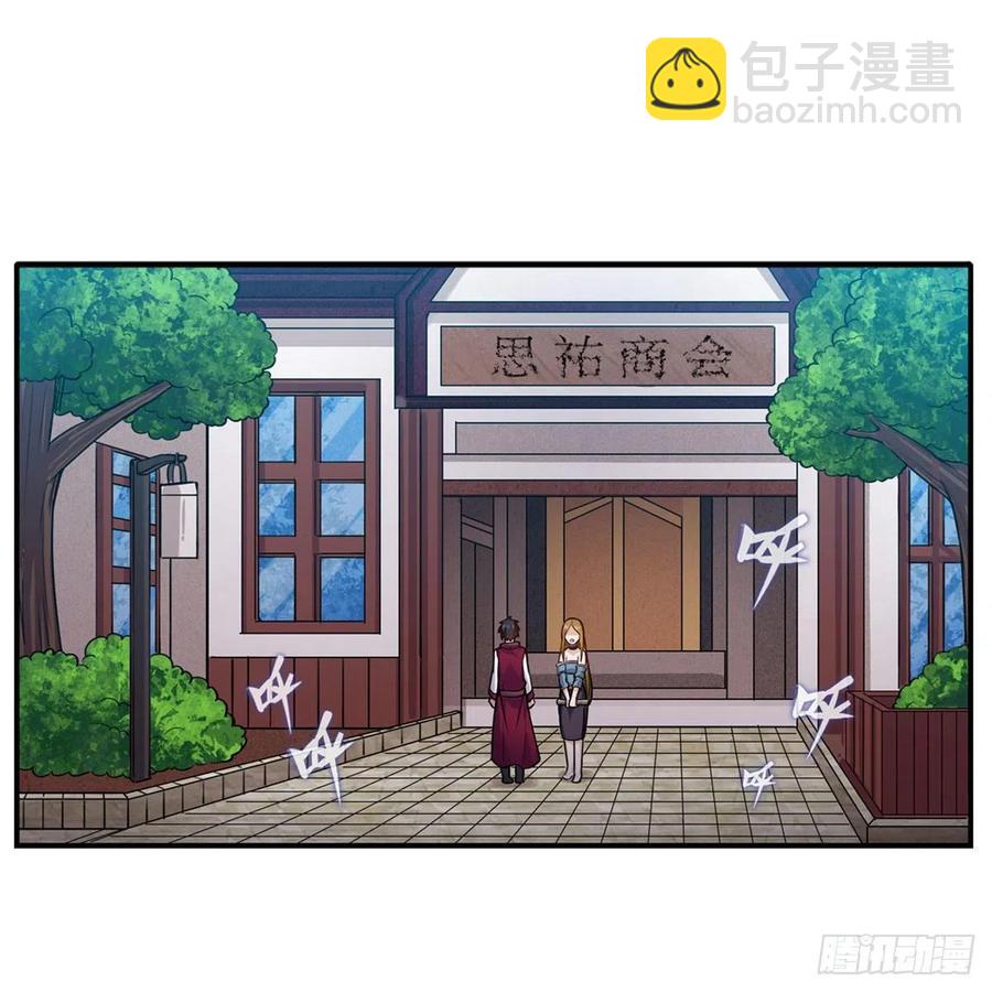 第174话 劫狱1