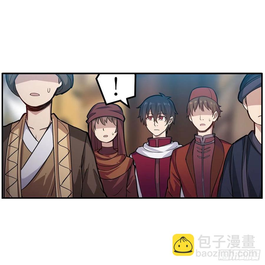 第174话 劫狱10