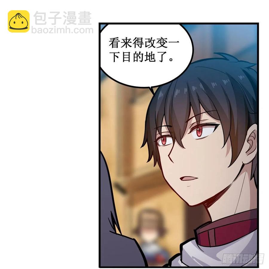 第174话 劫狱13
