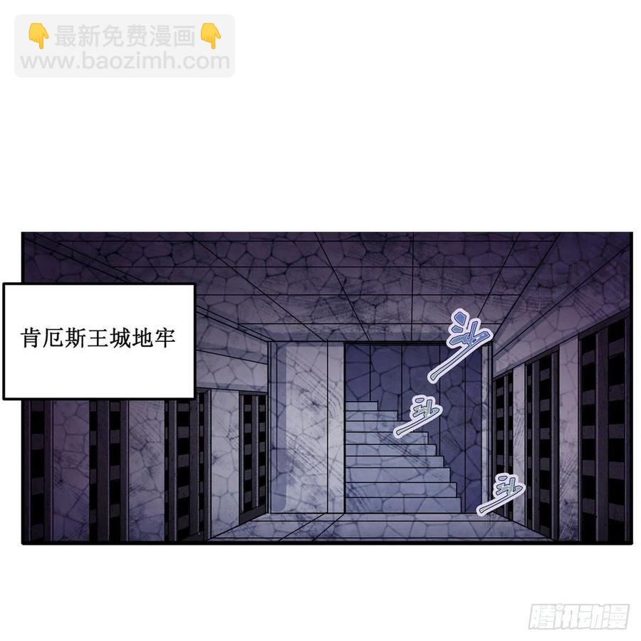 第174话 劫狱14