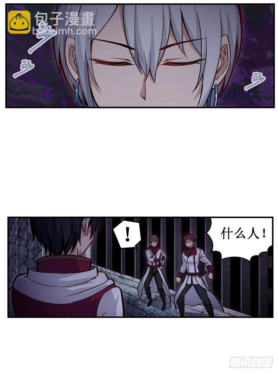 第174话 劫狱16