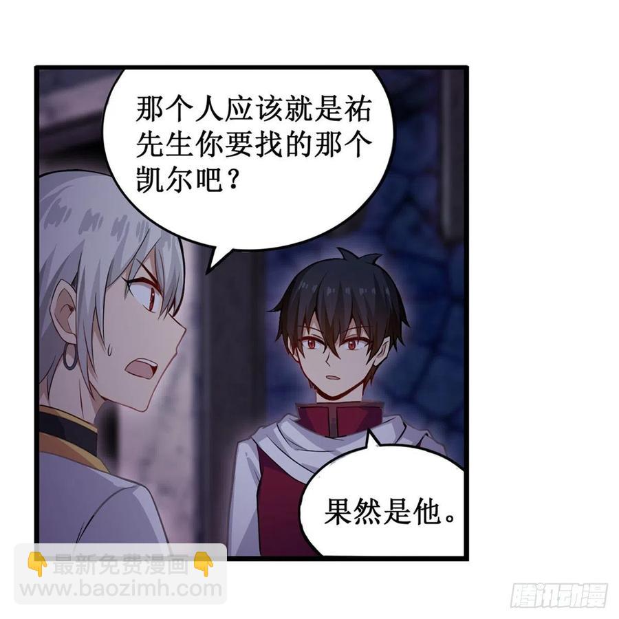 第174话 劫狱25