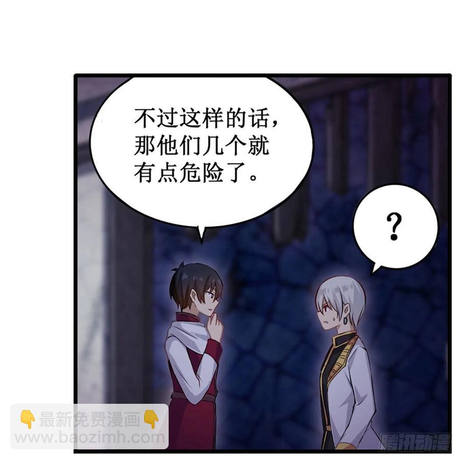 第174话 劫狱26