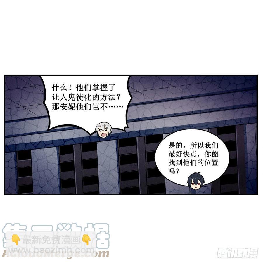 第174话 劫狱27