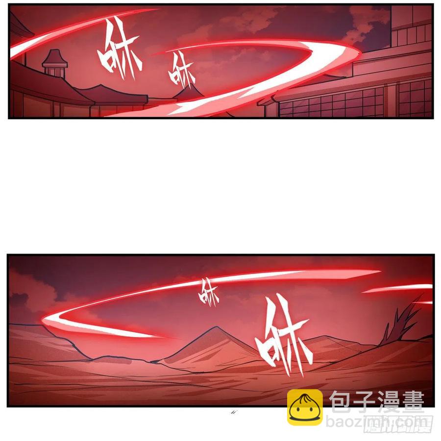 第174话 劫狱31