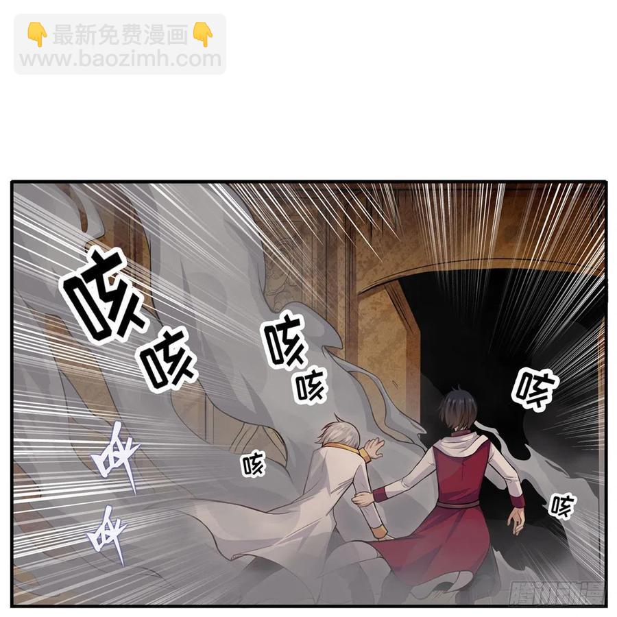 第174话 劫狱41